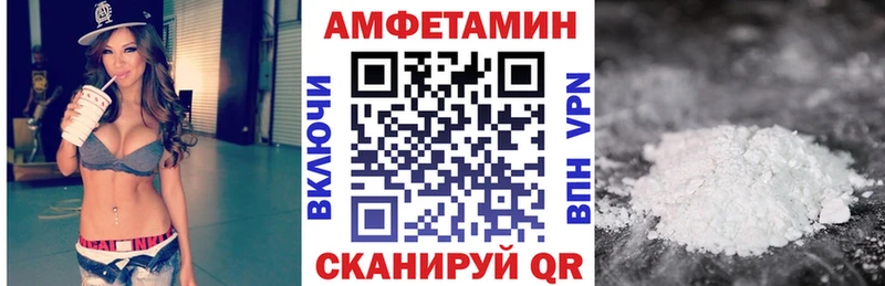 Amphetamine 98%  Елизаветинская 