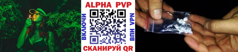 Alpha-PVP Crystall  Елизаветинская 