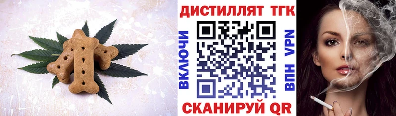 Печенье с ТГК марихуана  дарк нет формула  Елизаветинская 