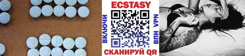 мега маркетплейс  Елизаветинская  Ecstasy louis Vuitton 