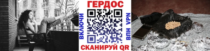 ГЕРОИН афганец  Елизаветинская 