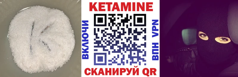 закладка  Елизаветинская  Кетамин ketamine 
