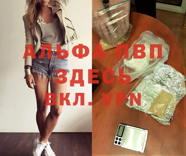 каннабис Гусев