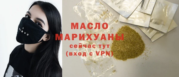 героин Беломорск