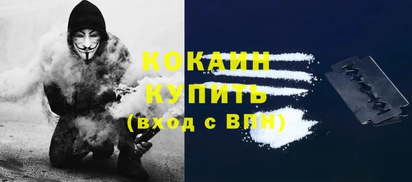 меф VHQ Белокуриха
