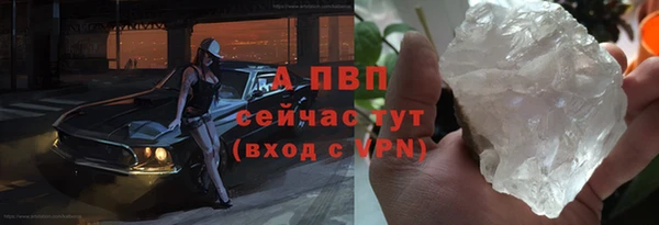меф VHQ Белокуриха