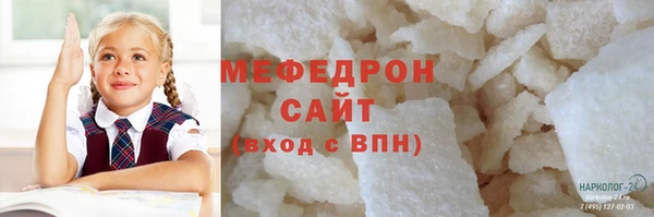 первитин Гусь-Хрустальный