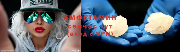 меф VHQ Белокуриха