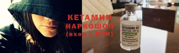 меф VHQ Белокуриха