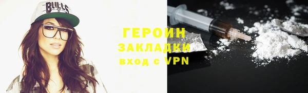 меф VHQ Белокуриха