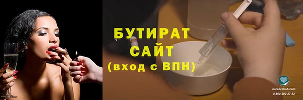 меф VHQ Белокуриха