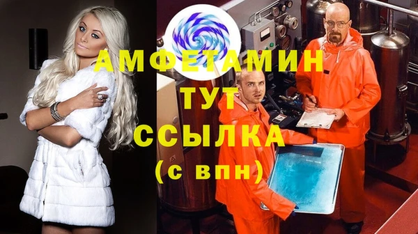 меф VHQ Белокуриха