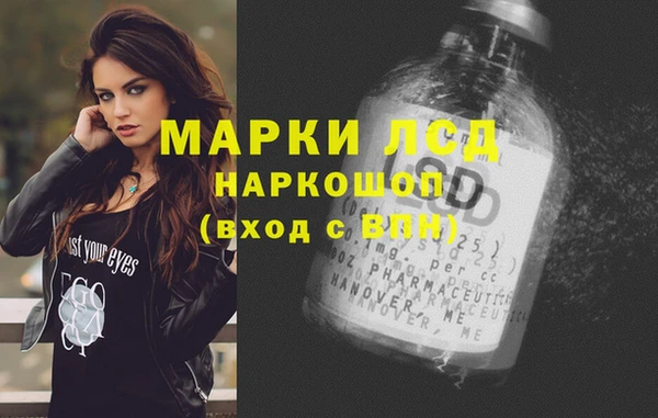 меф VHQ Белокуриха