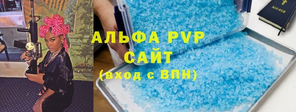 меф VHQ Белокуриха
