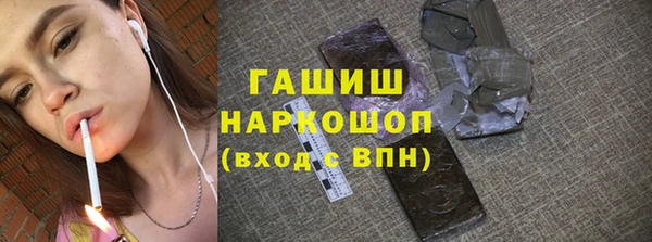 меф VHQ Белокуриха