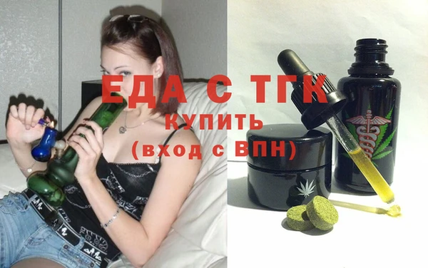 героин Беломорск