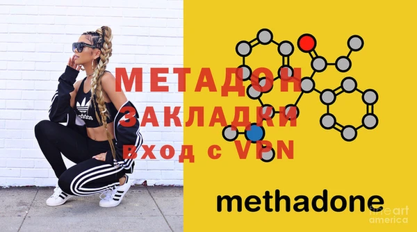 меф VHQ Белокуриха