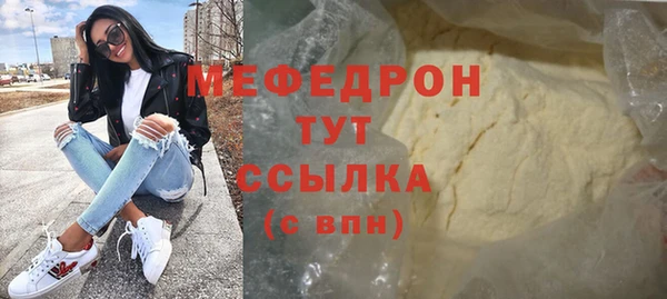 меф VHQ Белокуриха