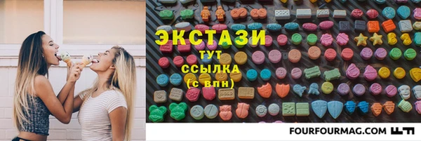 меф VHQ Белокуриха