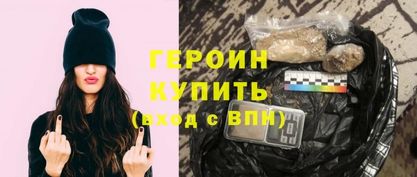героин Беломорск