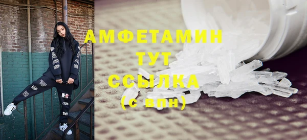 героин Беломорск