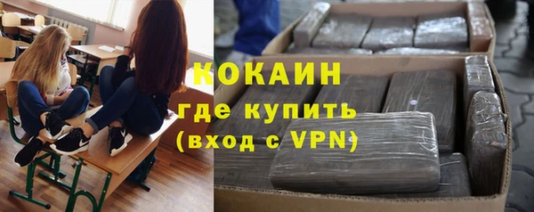 меф VHQ Белокуриха
