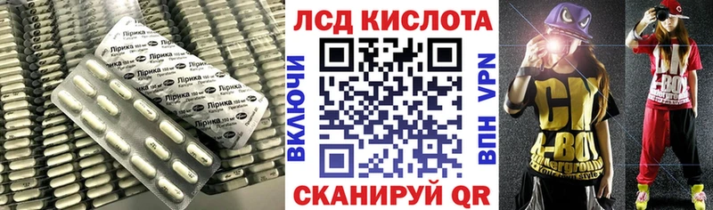 Лсд 25 экстази ecstasy  Елизаветинская 