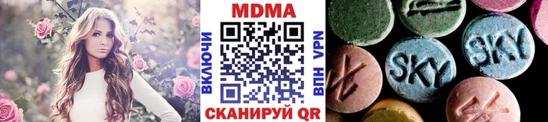 МДМА кристаллы мориарти состав Елизаветинская