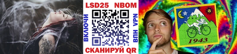 закладки  Елизаветинская  Марки NBOMe 1,5мг 