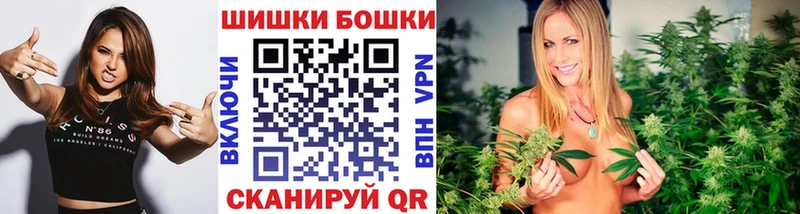 Шишки марихуана тримм  Елизаветинская 